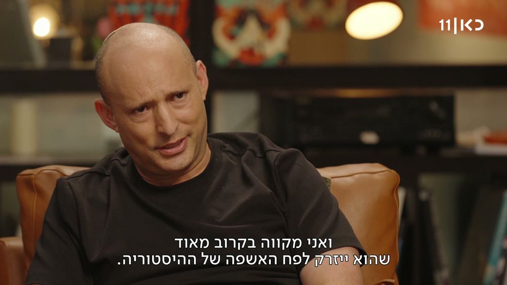 בנט ב"פגישה עם רוני קובן": "ואני מקווה בקרוב מאוד שהוא ייזרק לפח האשפה של ההיסטוריה", לפי הכתוביות של כאן 11