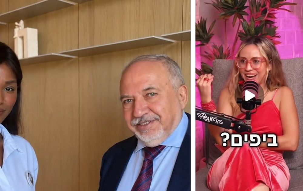 Справа: Либерман на подкасте "Basic Bitches". Слева: совместный пост Либермана и Тити Айнов.