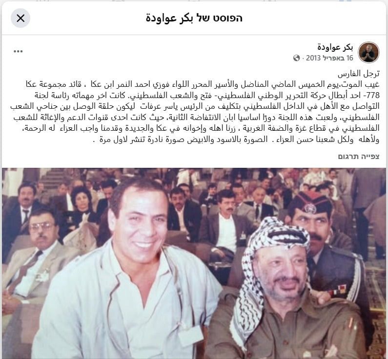 עמדות קיצוניות וקשר למחבלים: הפנים החדשות של הרשימה המשותפת