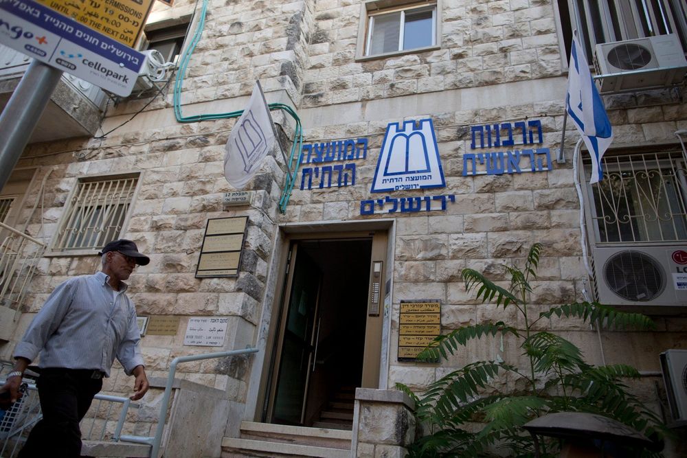 בג"ץ למדינה: נמקו את מינויו של איש ש"ס ליו"ר המועצה הדתית בירושלים