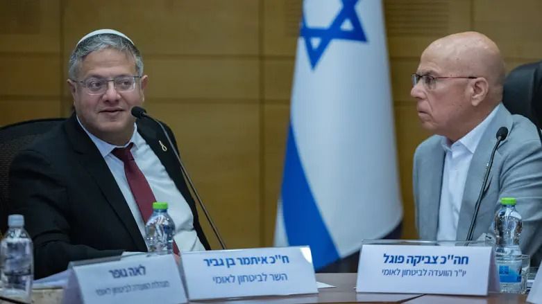 בן גביר מבקש סליחה