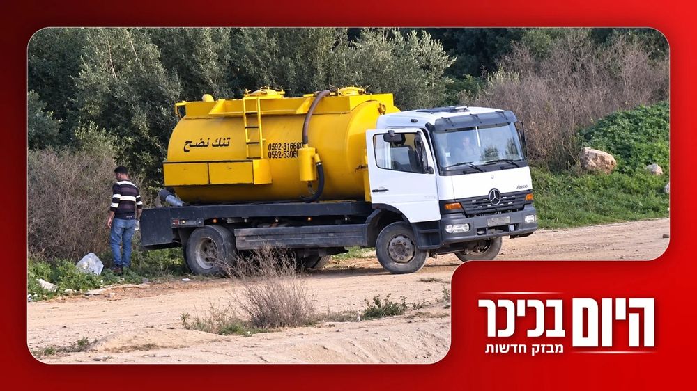 Disturbing Footage: It's Not a Stream, It's Sewage | Netanyahu and Shin Bet Chief in Joint Threat