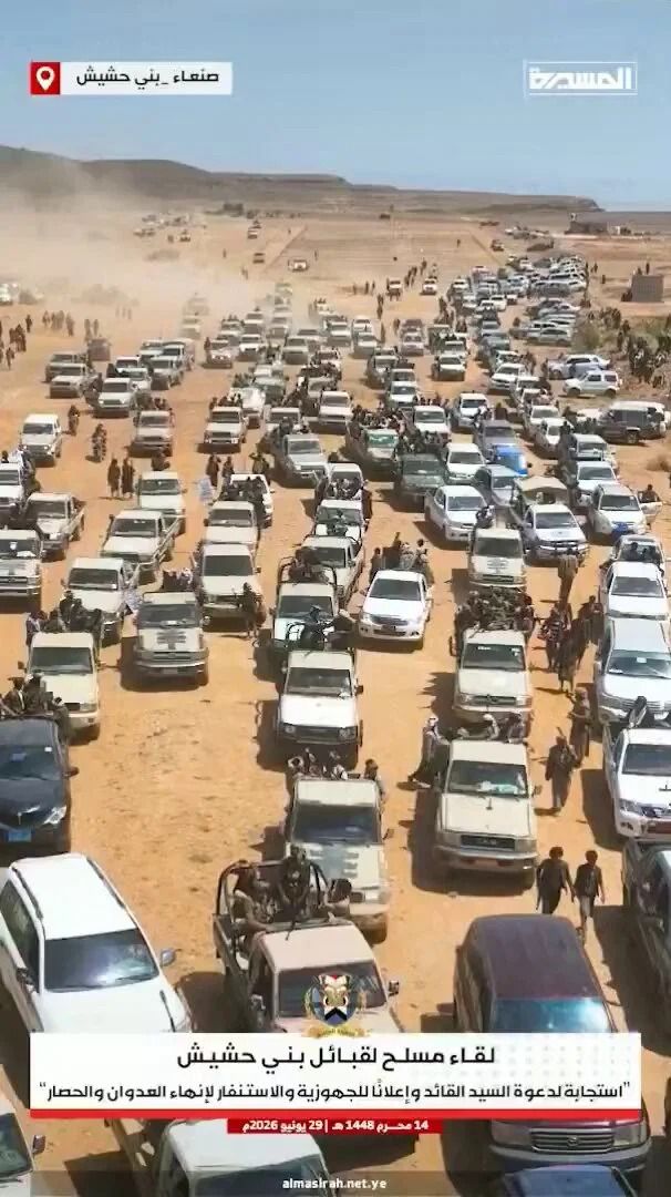 Nightmare Realized: Houthis With American Weapons Prepare for Next Great Battle