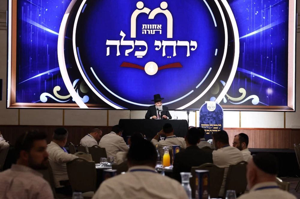 מאות משתתפים כעת בכנס ירחי כלה הרביעי של 'אחוות תורה' - צפו