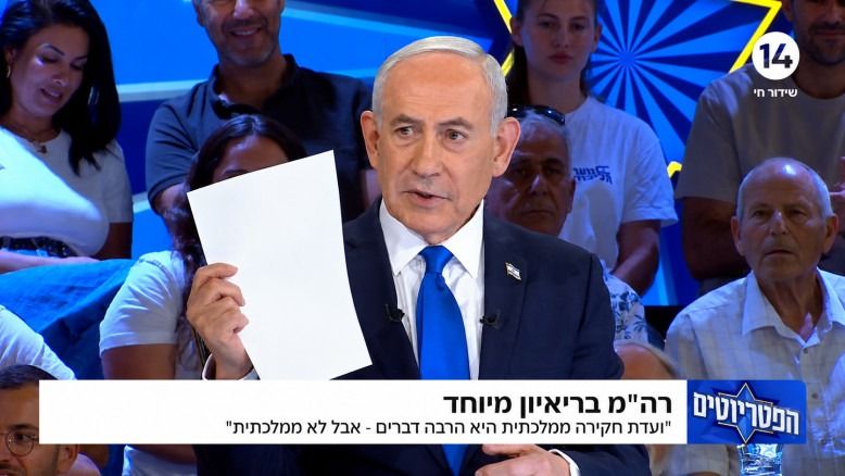 "לא יודע": המתנגד הגדול של בנימין נתניהו בטוח שזאת הבעיה של ראש הממשלה