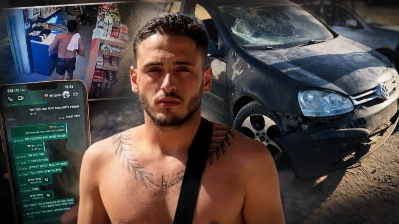 "האם אלדר היה נמצא בחיים?" השאלה הקשה שמפנה המשפחה למשטרה