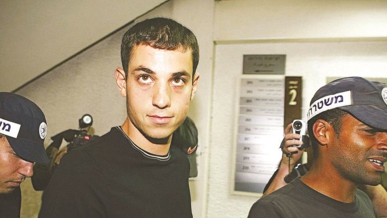 ראש ארגון הפשע ערן חייא יוסגר לישראל - והסכסוך עם מוסלי שוב במוקד