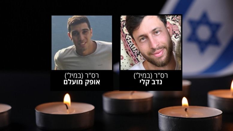 לאחר האסון בעזה: התעלומה שמעסיקה את צה"ל הובילה לאיסור חדש ל-48 שעות