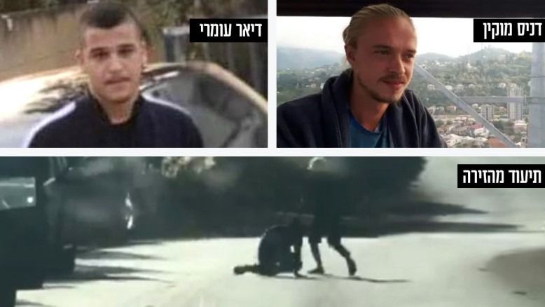 שאל "לאן אתה ממהר" וחטף כדור: רצח צעיר בן 19 – וברח להביא את אחותו שתקח את האשמה