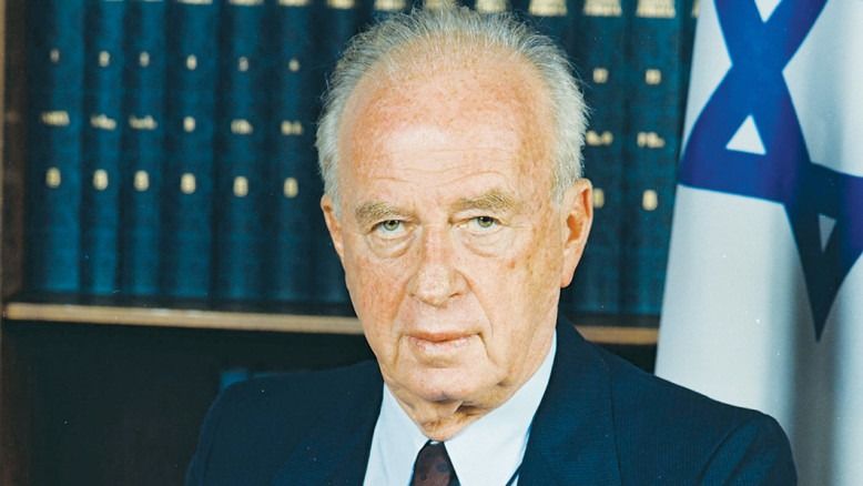 רחל ז"ל על רצח אחיה יצחק רבין ז"ל
