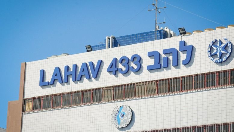 אירוע חריג: קצין בכיר במשטרה פלט כדור מנשקו האישי בתוך משרדו ונפצע