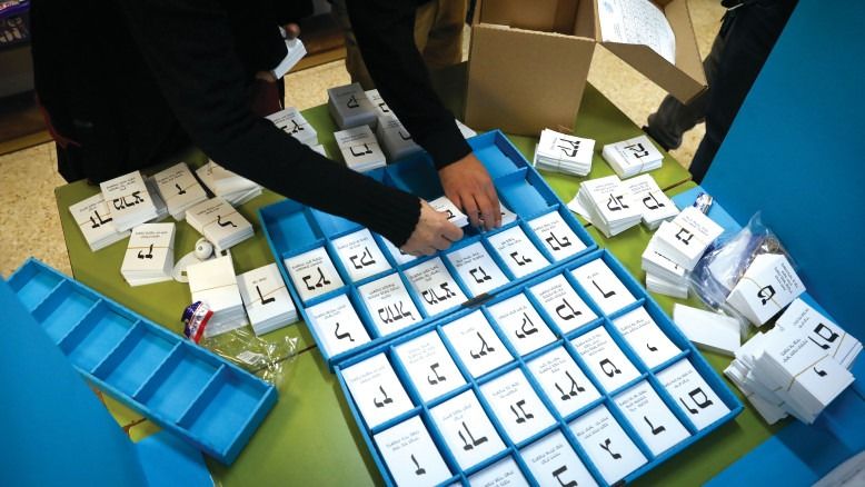 הסוסים הדוהרים, הצולעים והטרויאניים
