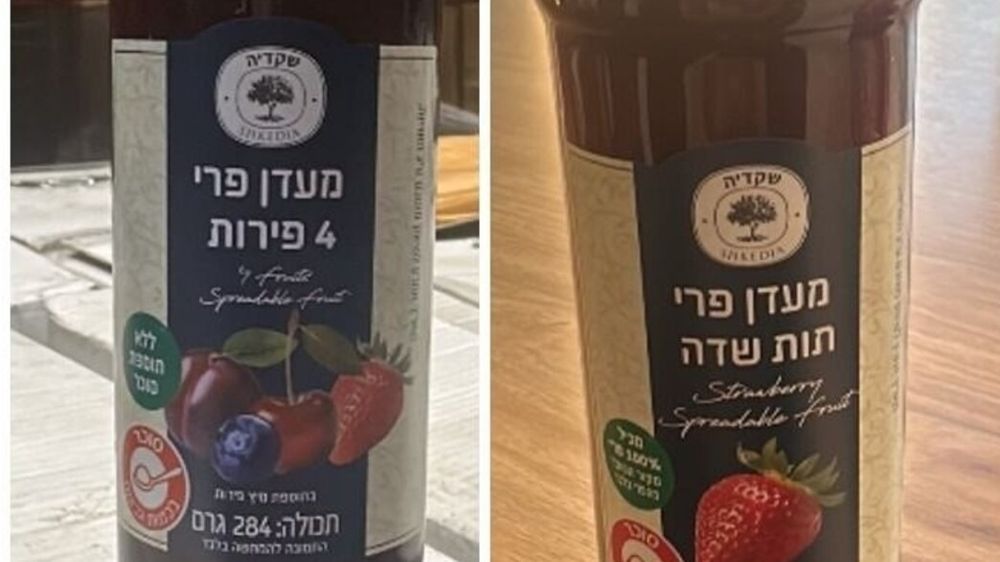 קריאה להחזרת הריבה המוכרת: "ריח ומרקם לא אופייניים במוצרים"