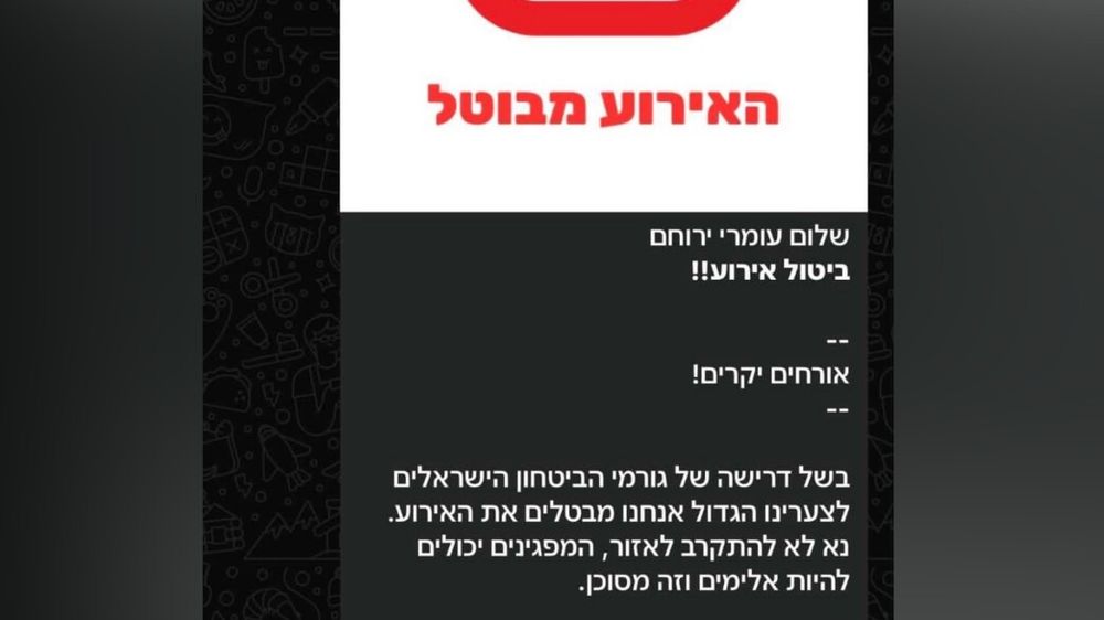 בצל המתיחות: סעודת החג בתאילנד בוטלה - בשל דרישת גורמי הביטחון המקומיים