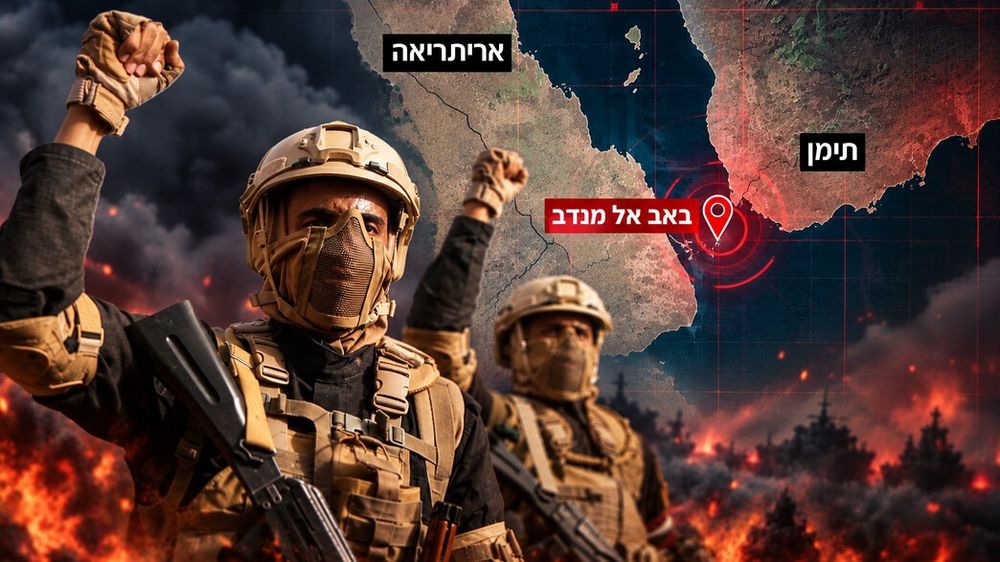 העורק האסטרטגי של הכלכלה העולמית