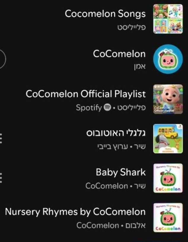 הורים? ספוטיפיי פותרת את אחד הדברים המעצבנים
