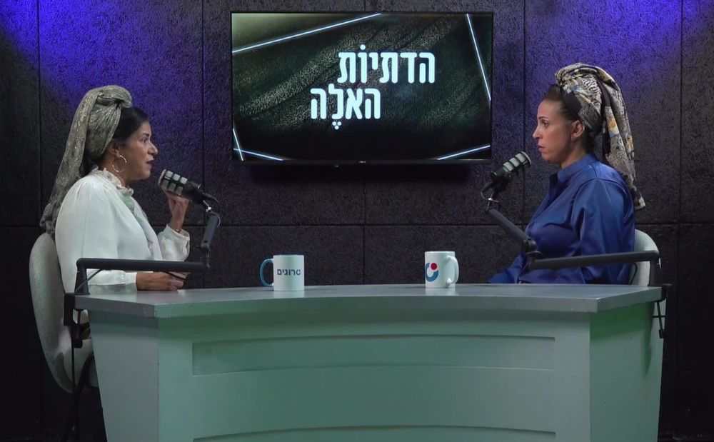 These Religious Women Talk About NAZA: Who Controls Public Opinion?
