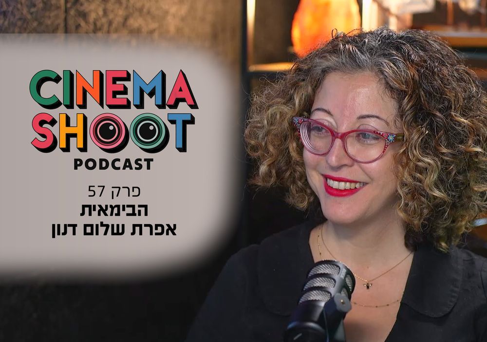Filmmaker Efrat Shalom Danon: 'Women need to change the system'