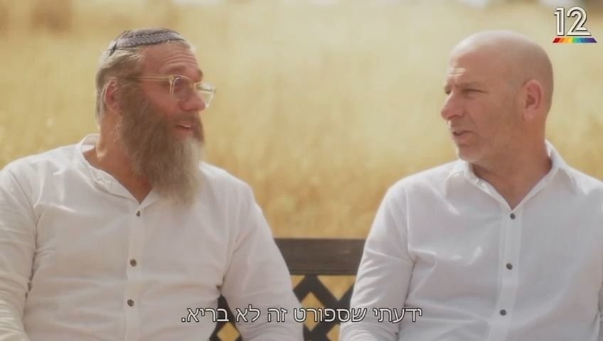 "אבא?": חנוך דאום פוגש את אביו הרב יחזקאל ז"ל