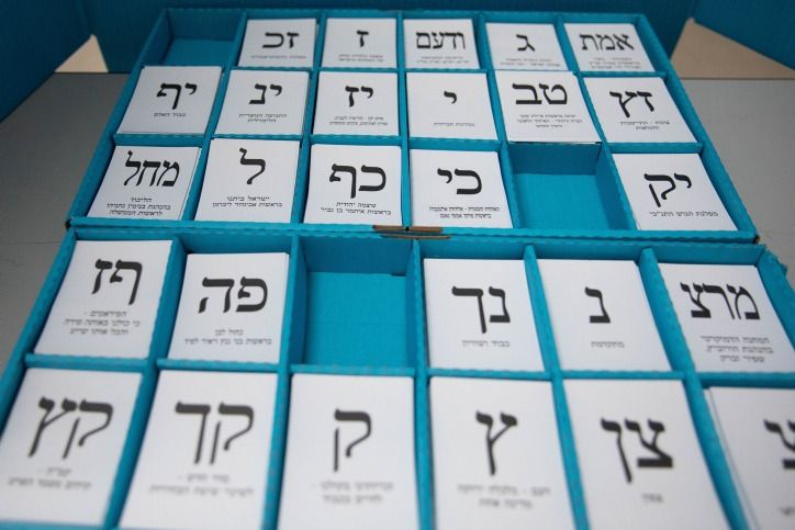 ארז תדמור מעריך: זה מספר המנדטים שהליכוד יקבל בבחירות