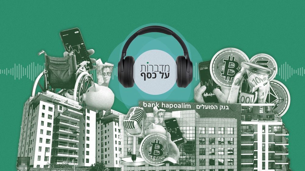 הטעויות הקטנות שעולות לנו הון: המדריך הכלכלי לשנה החדשה