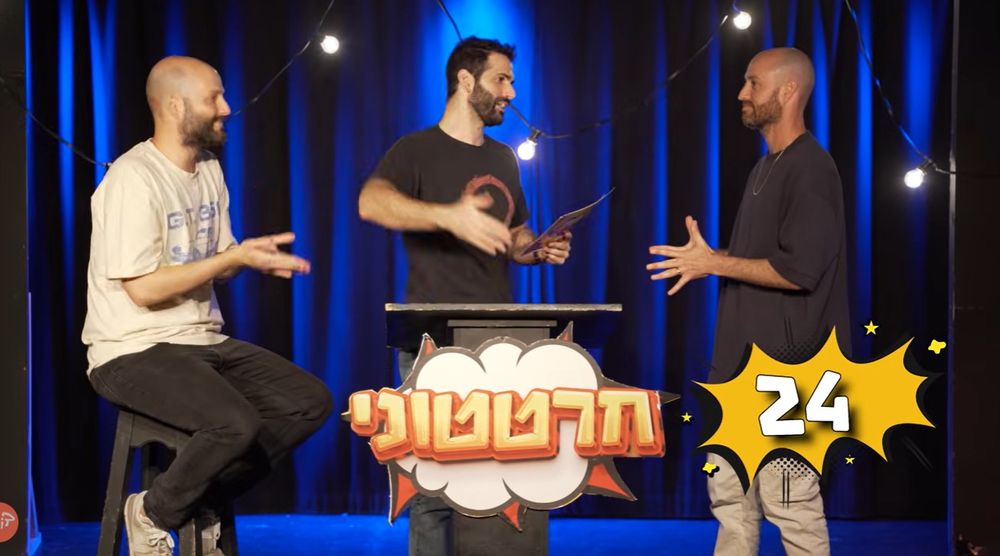 "הבת שלי אמרה: אימא, סוף סוף הבאתם שיחוק". הטרנד החדש ברשת מושך גם את המפרסמים