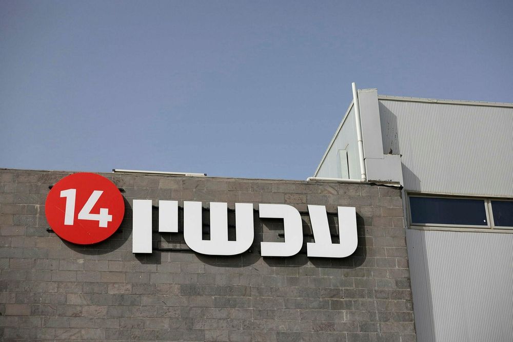 Второй канал объявил каналу 14 об изменении его статуса с микролицензии на обычную лицензию