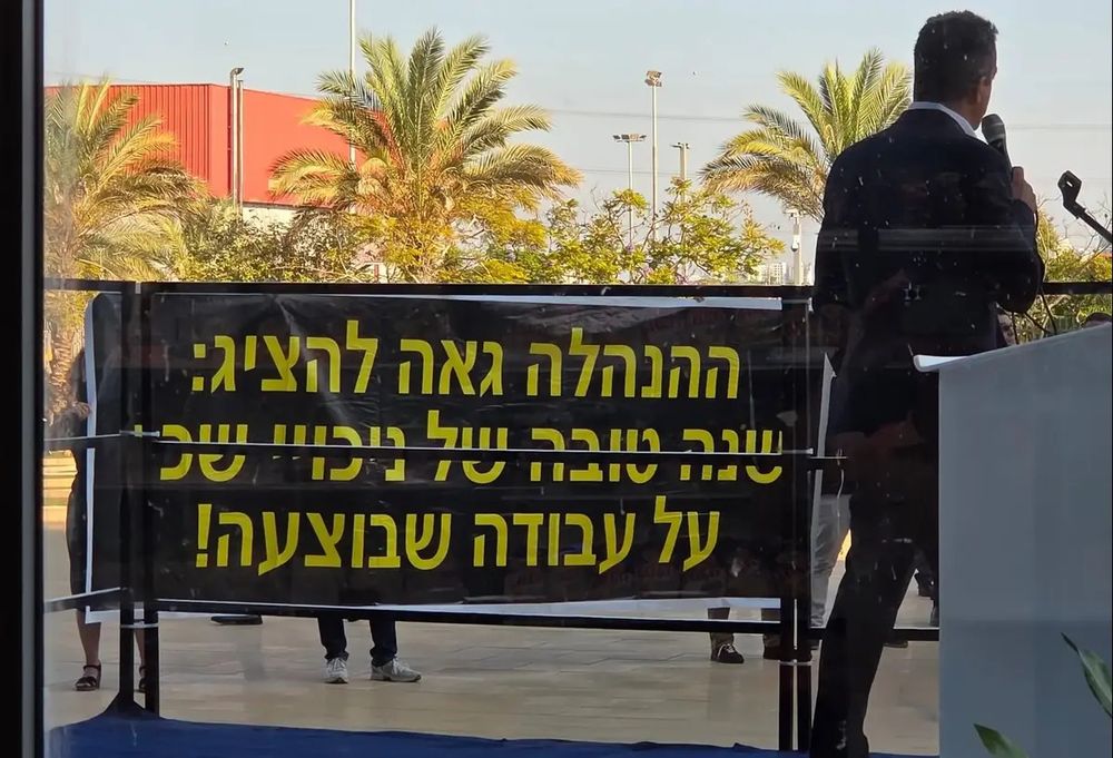 בפרצוף של המנכ"ל: מחאה חריגה בהרמת הכוסית לחג