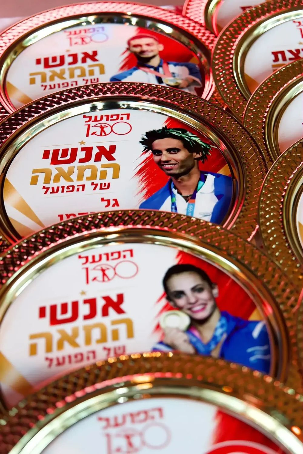 מרכז הפועל בחר את ספורטאי המאה
