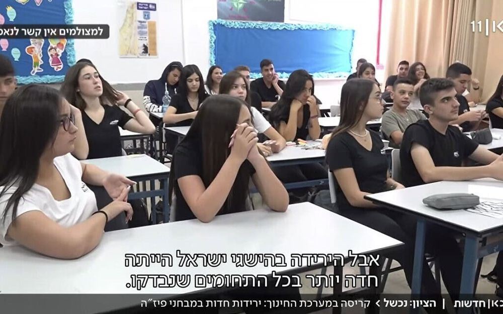 שני הרהורים על תוצאות פיז"ה 2025